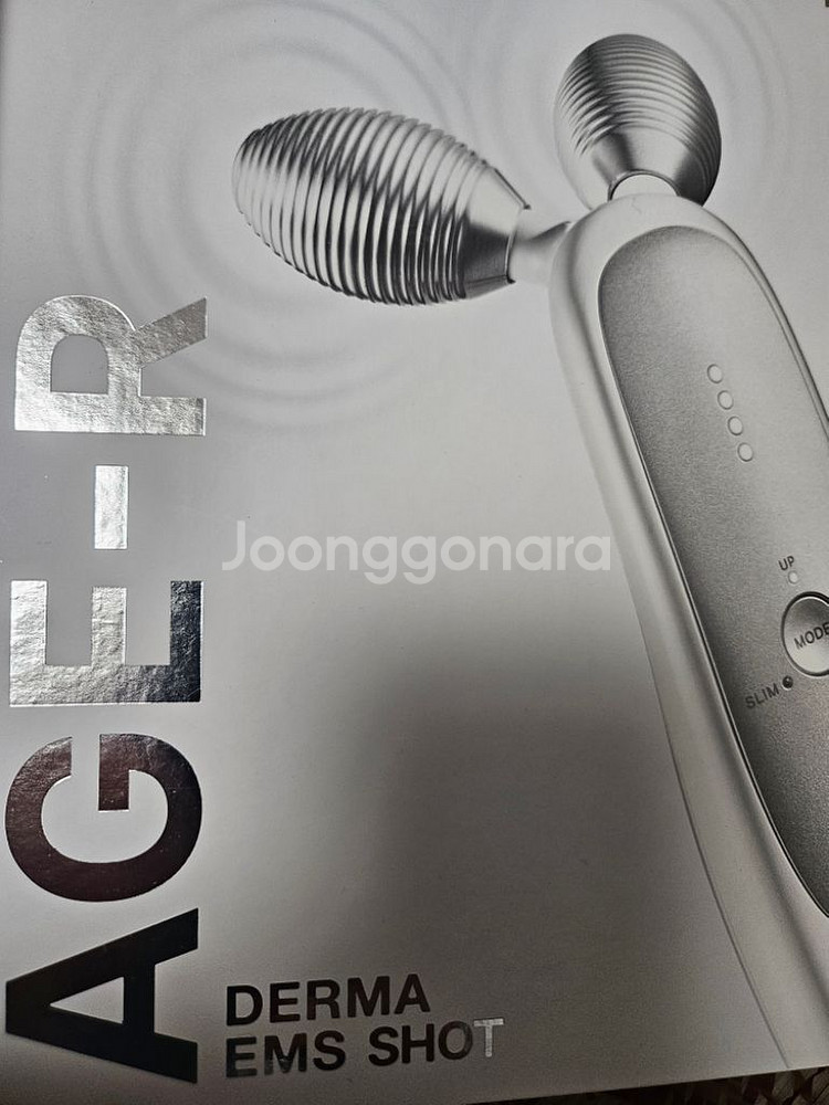 미개봉 메디큐브 EMS, 거치대1개, 부스터젤1개--0