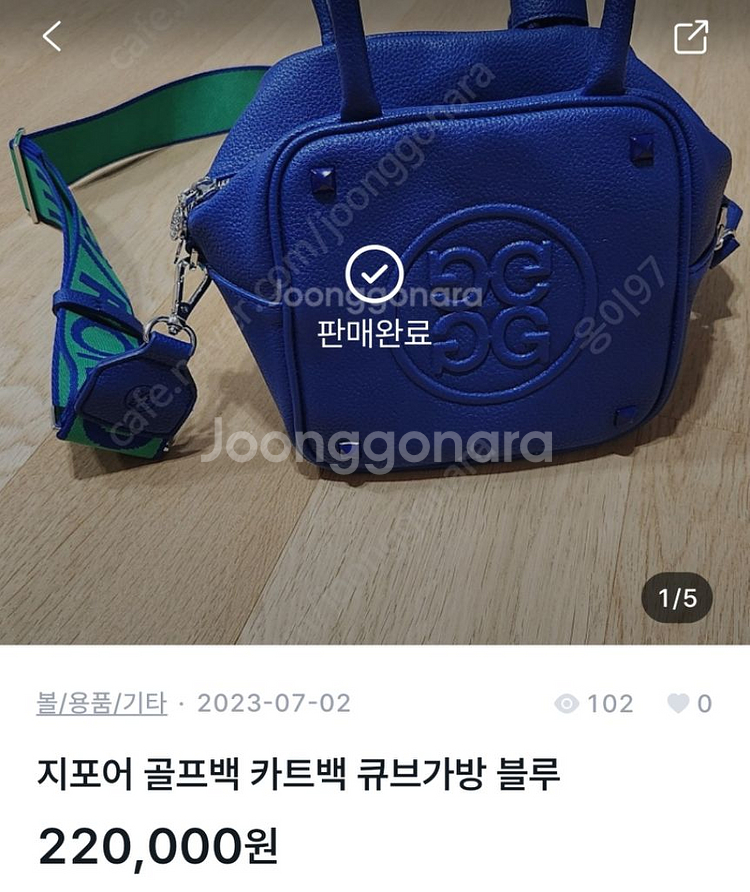 지포어 골프백 카트백 큐브 가방 파우치 주머니--1