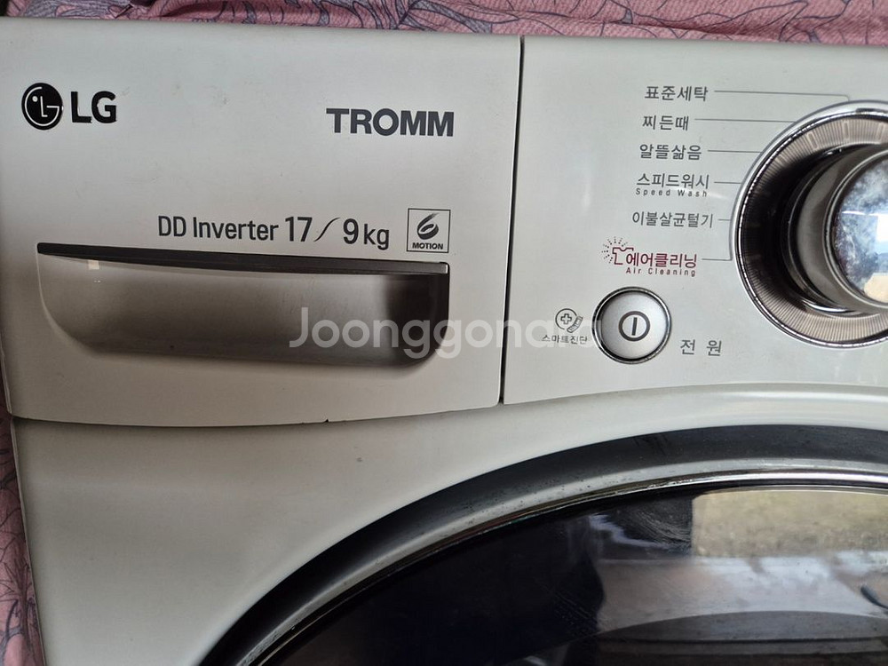 LG 트롬 트윈워시 세탁기 17kg+9kg--2