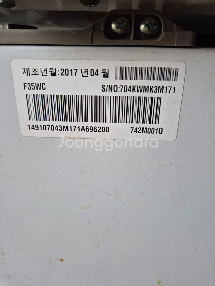 LG 트롬 트윈워시 세탁기 17kg+9kg--4