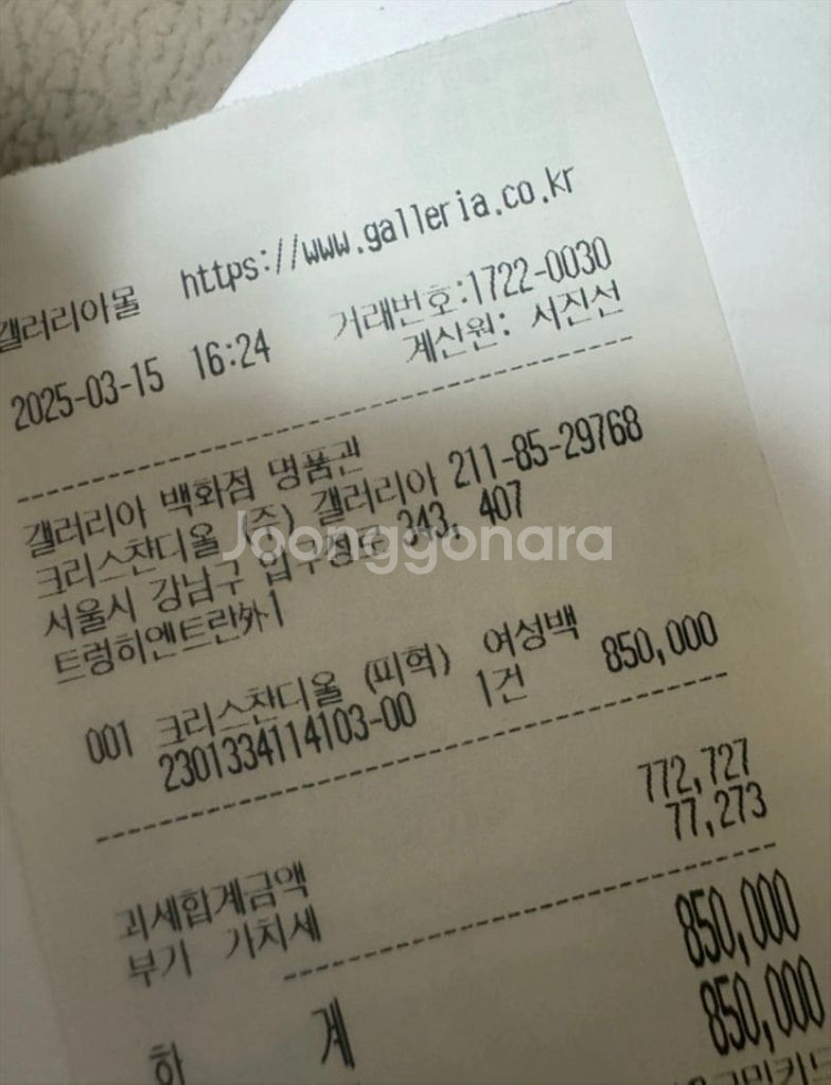 25년신상) 디올트라이벌 선글라스--4