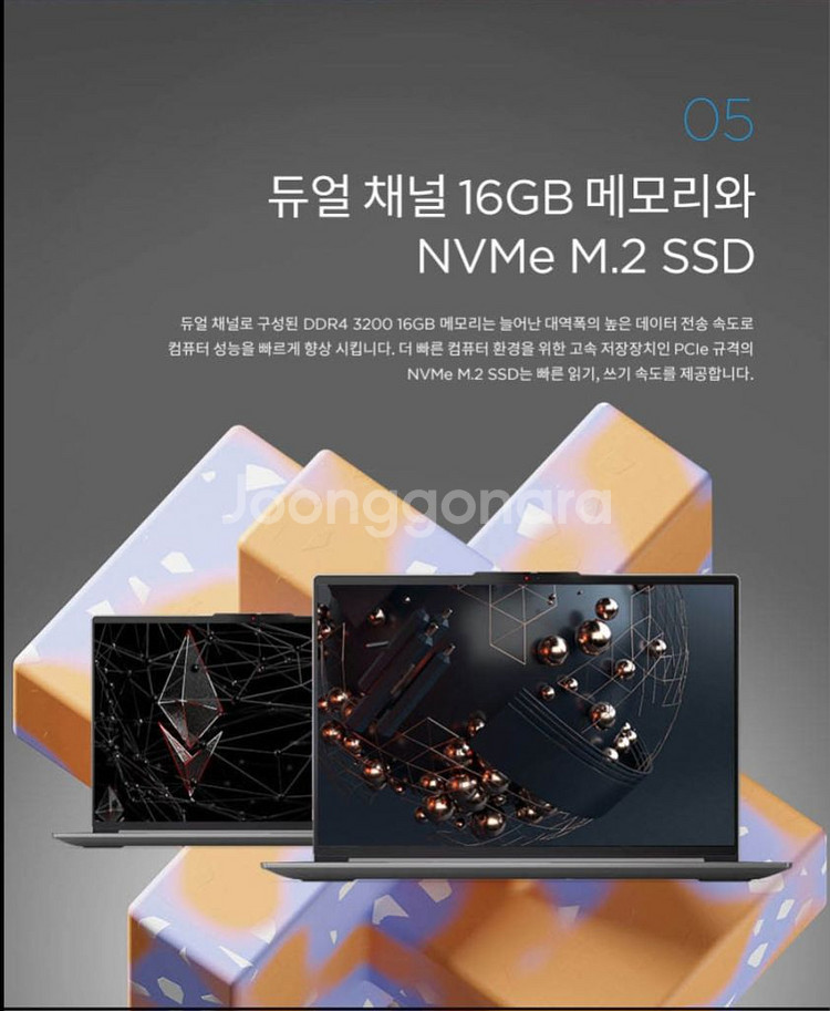 (미개봉) 레노버 노트북 slim3-16ABR8 팝니다--5