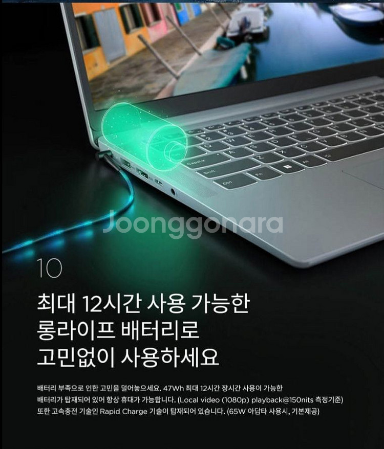 (미개봉) 레노버 노트북 slim3-16ABR8 팝니다--7