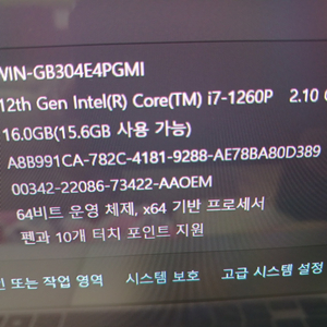 갤북2프로360 i7 12세대 16 512 NT950Q