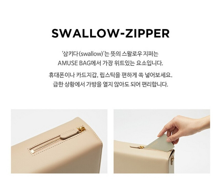 MUTEMUSE 무트뮤즈 어뮤즈백 베이직 스트랩--9