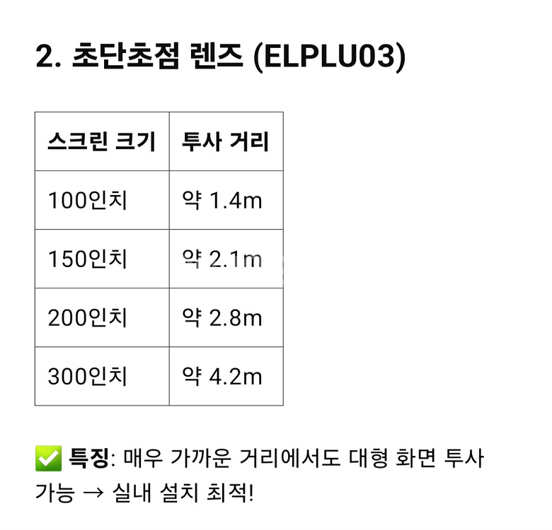 앱손7000안시 고성능 eb-g7900 중고빔프로젝터--5