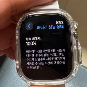 애플워치 울트라 1