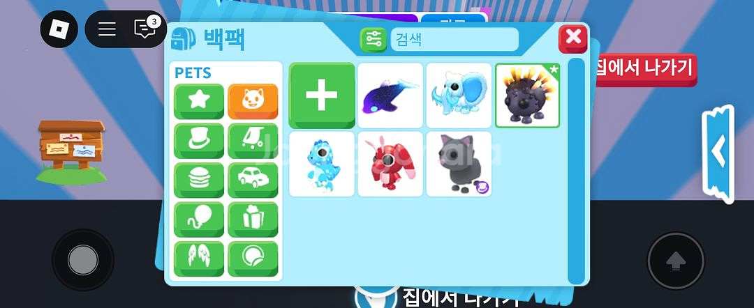 입양하세요 글루미 돌고래--0