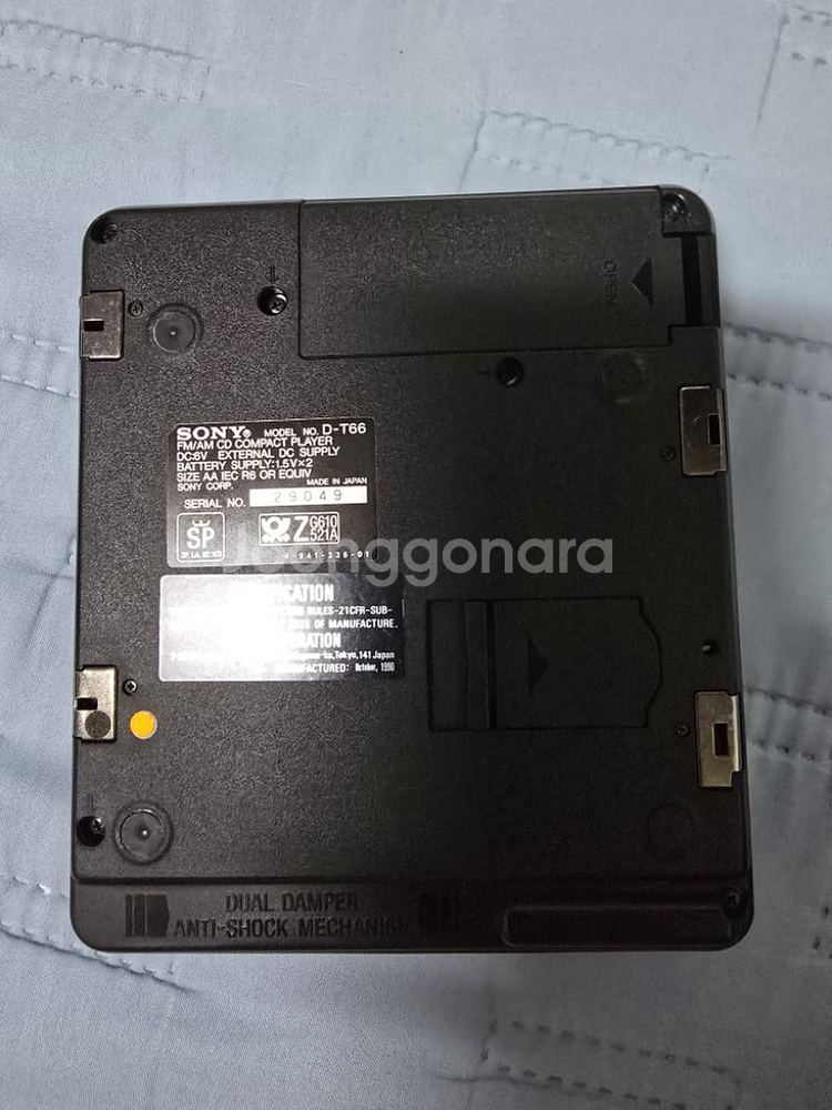 소니 D-T66 CD play--5