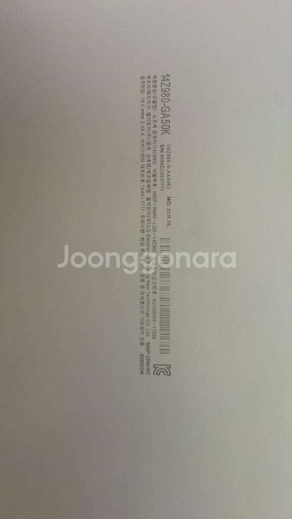 LG그램 14Z980 256G--2