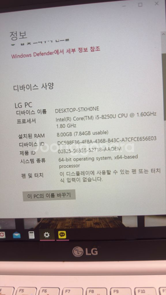 LG그램 14Z980 256G--5