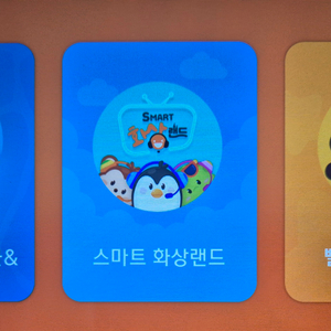 교원완독abc