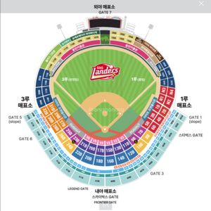 5월11일 SSG 기아 스카이뷰 3연석
