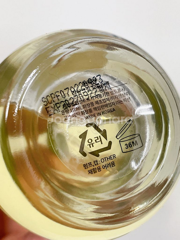 논픽션 상탈크림 오드퍼퓸 100ml--6