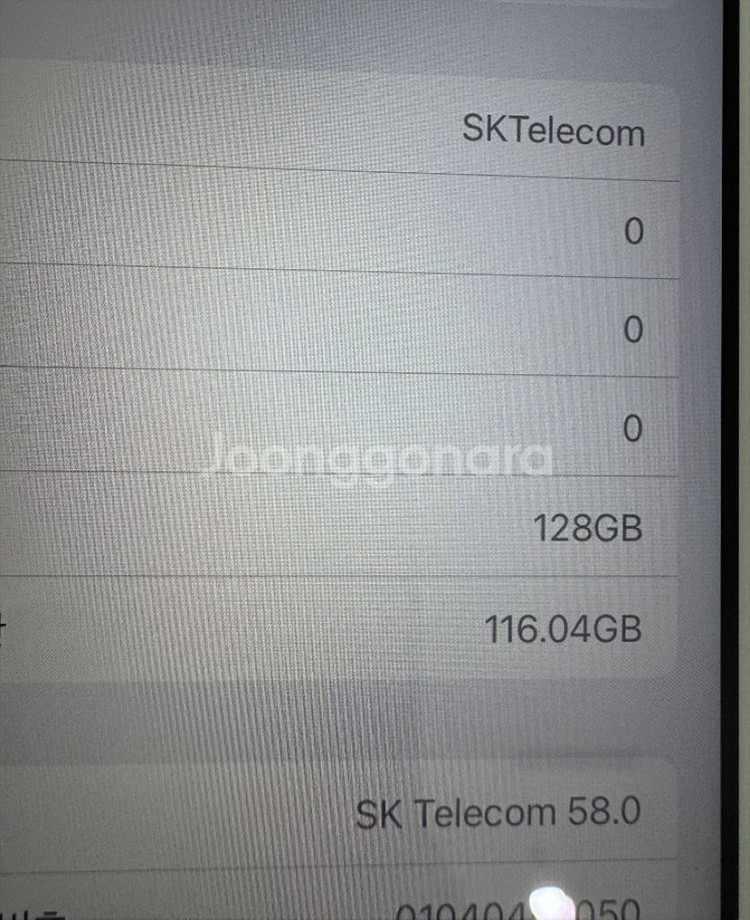 아이패드 6 128GB 셀룰러 로즈골드 팝니다--3