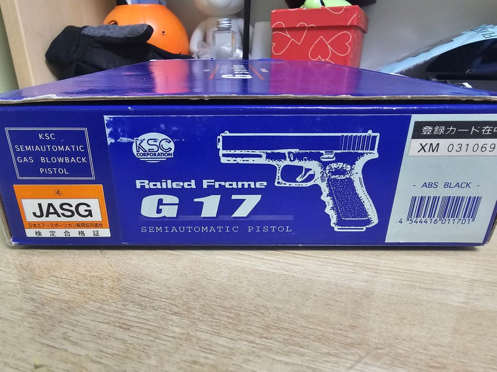 KSC사 개스블로우백 피스톨 GLOCK17을 판매합니다 이미지