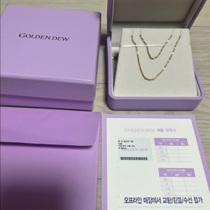 골든듀 체인 리팬지 옐로우골드 18
