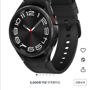 갤럭시워치6 클래식 gps 셀룰러