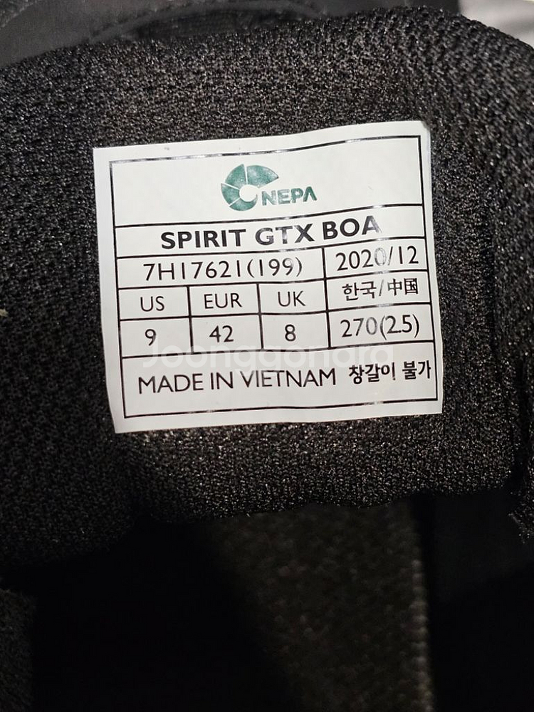 네파 블랙 고어텍스 등산화 270--2