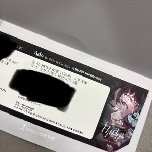 ado 아도 콘서트 지류 티켓 1장 킨텍스