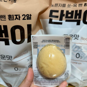 가농 단백이 구운맛