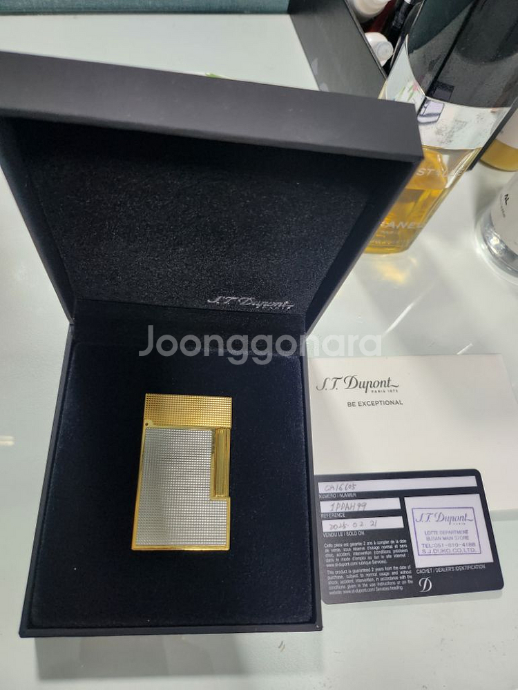듀퐁라이터--1