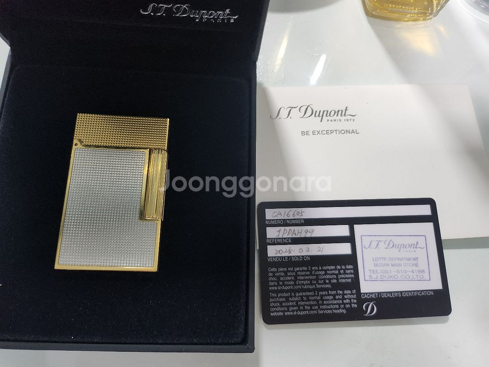 듀퐁라이터--3