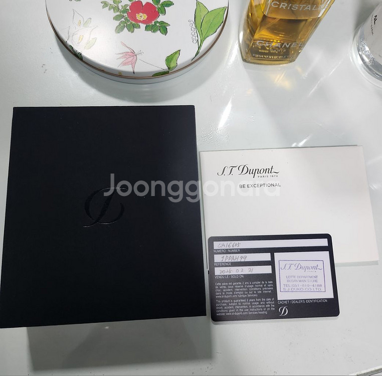 듀퐁라이터--2