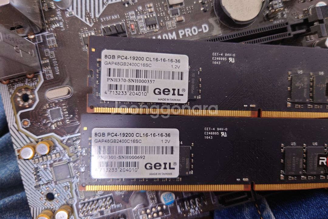 i5 7500 메인보드 16G 램 세트--2