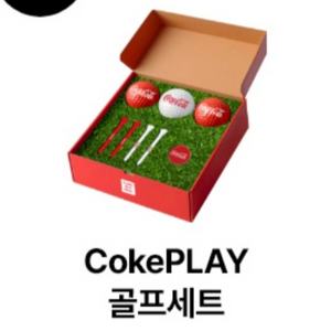 코카콜라 골프공세트