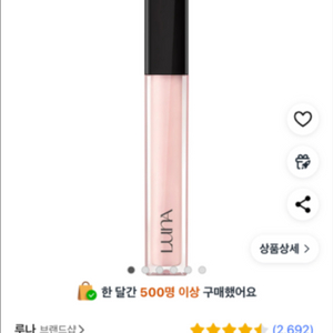 [1회사용] 루나 롱래스팅 팁 컨실러 03 브라이트