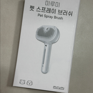 고양이 강아지 빗 스팀 스프레이 브러시 미루미