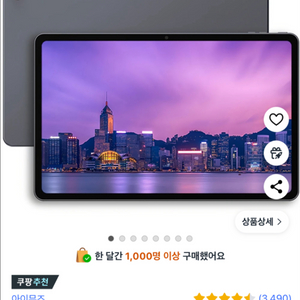 아이뮤즈 뮤패드 k10플러스 와이파이