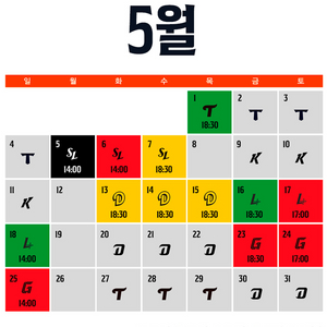 한화이글스 5월 17일 경기 선예매 가능하신분?