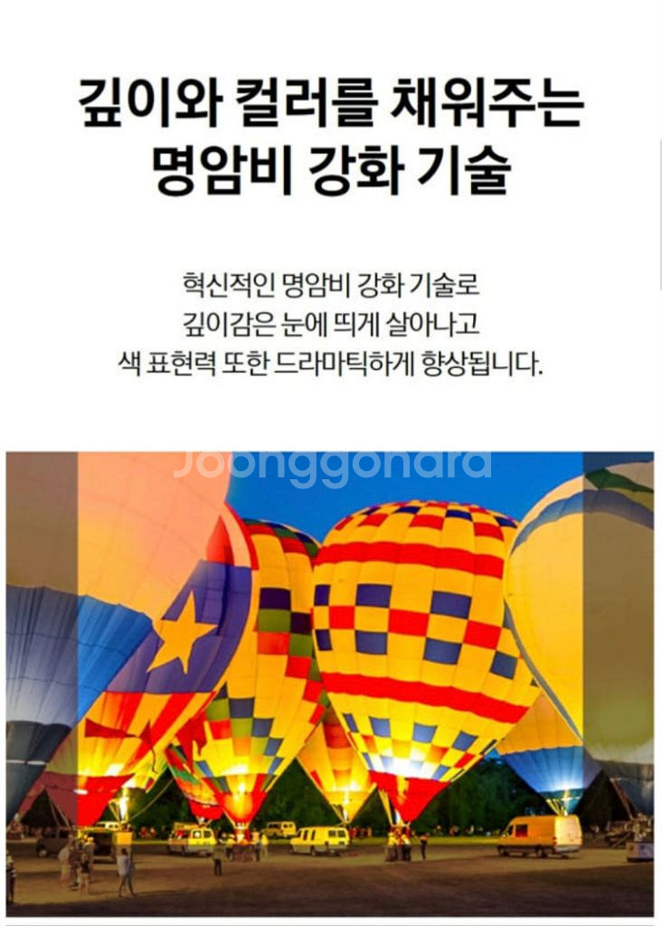 삼성 55인치 LH55BEDHLBFXKR 새상품 미개봉--2