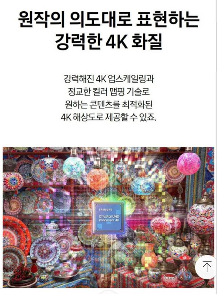 삼성 55인치 LH55BEDHLBFXKR 새상품 미개봉--3