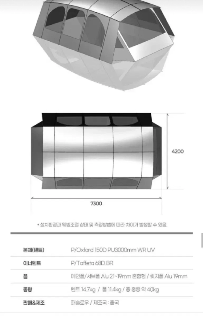 패슬로우 아이테르 MGT 이미지