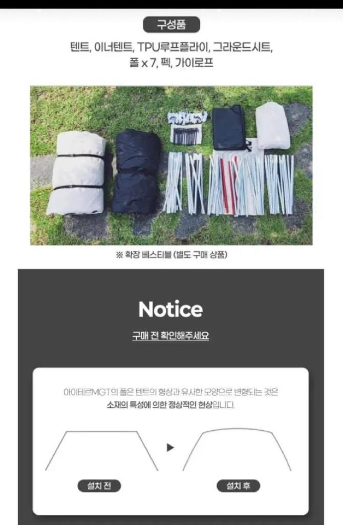 패슬로우 아이테르 MGT 이미지