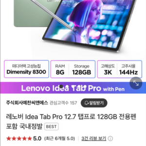 네이버 선물하기 해주실분(대리, 후불, 소액)