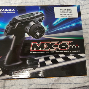 산와 mx-6 rc 조종기 판매합니다.