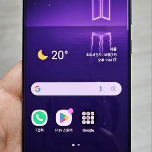 갤럭시 S20플러스 BTS에디션 256GB A급 팝니다
