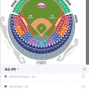LG 키움 5/15 (목) 예매 구합니다