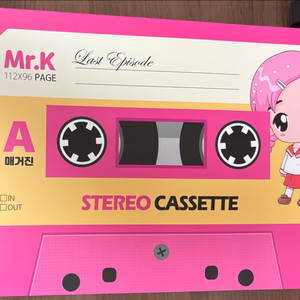 mrk 엠알케이 미스터케이 매거진 패키지 일괄