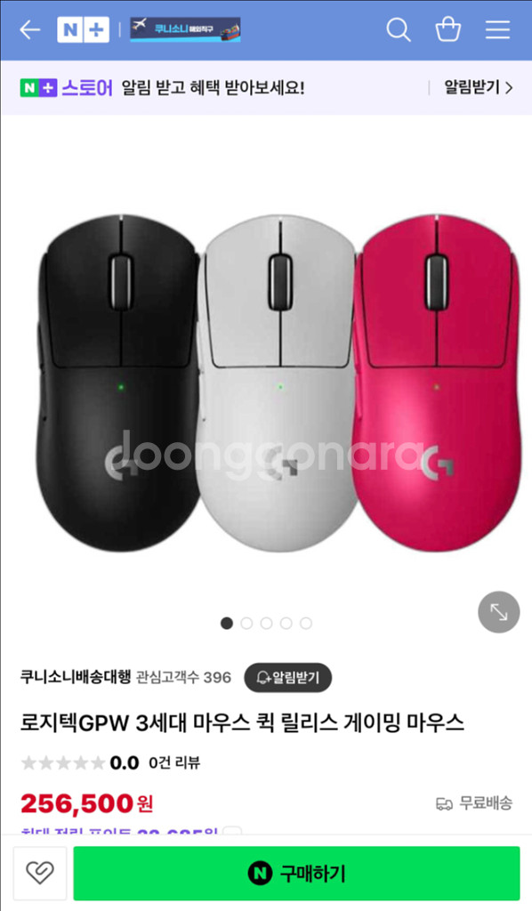 7800x3D 4080 Super 게이밍 PC--4