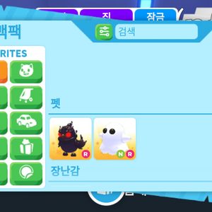 입양하세요 능2개 팝니다.