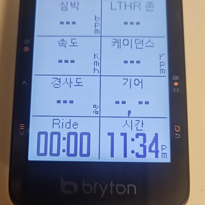 브라이튼460 속도계