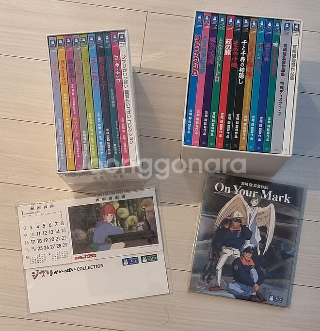 지브리 온유어마크 dvd 구합니다.(삽니다)--0