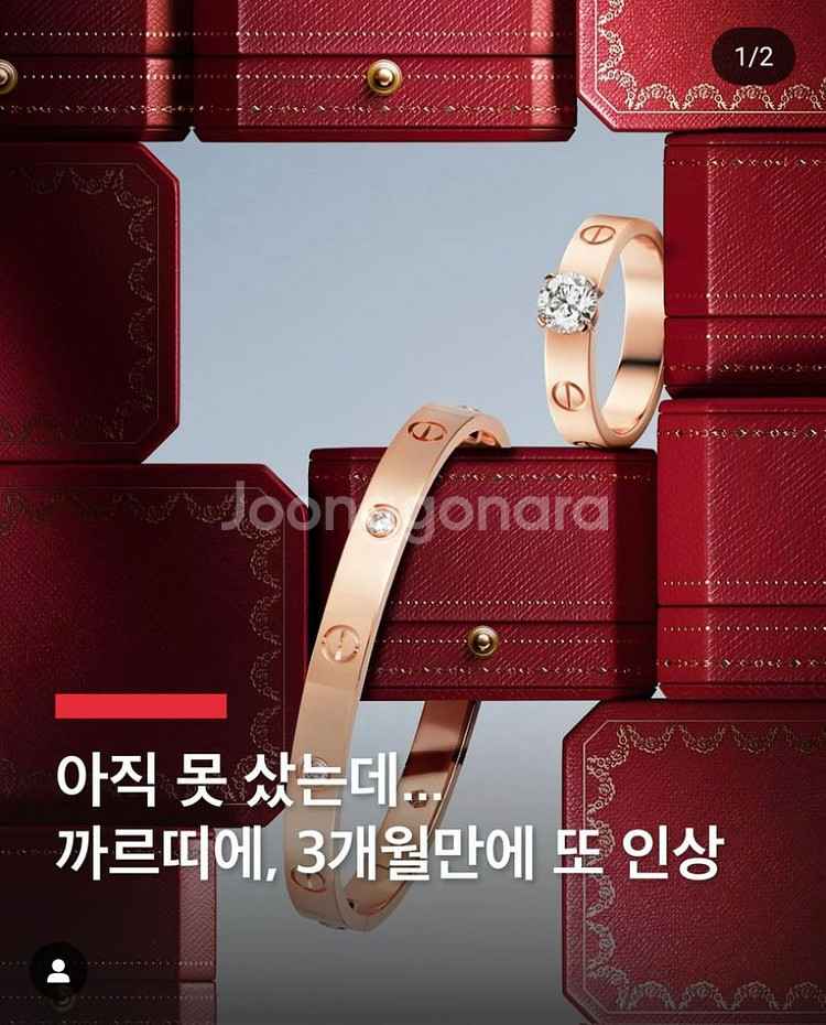 세미파베) 까르띠에 러브 팔찌 다이아6p--0