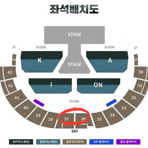 티포) 카이 첫콘 막콘 2층 중앙구역 원가이하 직거래만