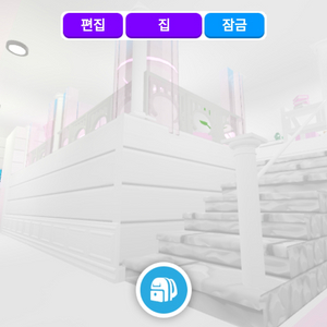입양하세요 집판매 합니다~